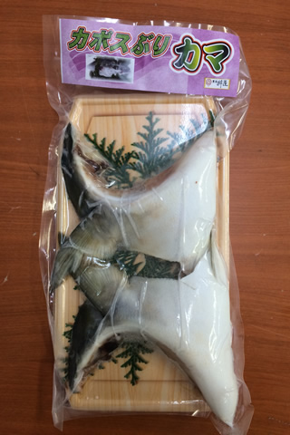 かぼすブリかま